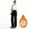 Jeans retrô azul de perna larga estreita para mulheres, forrado com fleece e espessado, novas calças retas da moda com caimento suave para o outono e inverno de 2026