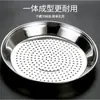 Bandeja de Vapor de Acero Inoxidable Cesta de Vapor Redonda para Bollos al Vapor y Dumplings, Bandeja de Vapor Profundizada y Engrosada para Uso Doméstico, Rejilla de Vapor para Separar el Agua