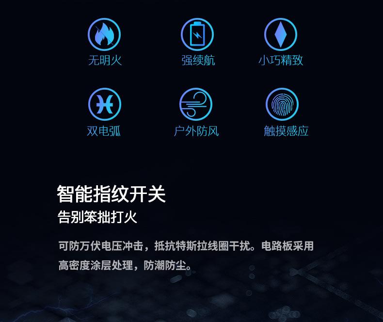 打火机_01_02.jpg