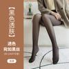 Meia-calça Transparente de Camada Dupla S403 para Mulheres, Meias Grossas de Inverno com Efeito Nude, Leggings Skin-Colored Emagrecedoras