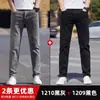Jeans Preto Puro de Alta Qualidade Outono Novo Não Desbota Masculino Primavera e Outono Elástico Largo Reto Casual Calças Longas