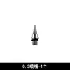 Set de accesorios para aerógrafo modelo 130 boquilla de aerógrafo aguja de aerógrafo tapa de pulverización llave inglesa regadera calibre 0.2mm0.3mm0.5mm