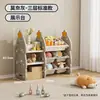 Estante de armazenamento infantil de grande capacidade para uso doméstico, armazenamento em várias camadas para sala de estar, quarto de bebê e armário combinado para brinquedos de bebês