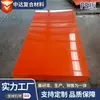 Placa de HDPE Multicolores Lámina de Polietileno de Alta Densidad Tablero de PE de Colores Tablero de PE Blanco de Grado Alimenticio Fábrica Tablero de HDPE
