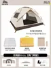 Tienda de campaña al aire libre portátil plegable impermeable engrosada protección solar equipo de camping tienda automática