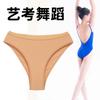 Ropa interior de danza algodón ropa interior de algodón ropa de yoga para mujer ropa interior de triángulo invisible de cintura alta ropa de práctica de ballet Gimnasia