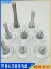 Ventosa de 6mm/8mm com Haste Rosqueada Transparente Fixação de Ventosa para Móveis de Mesa de Centro Conector de Parafuso de Suporte para Placa de Móveis