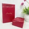 Bolsa de Papel Especial Roja para Joyería Bolsa de Empaque para Regalo Bolsa de Empaque Festivo de Papel Kraft Caja de Empaque Personalizada Lista para la Venta