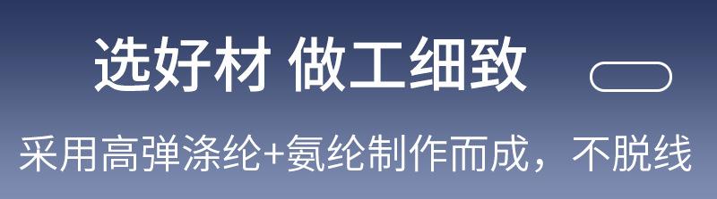 运动鞋捆边条_08