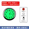 Nueva Decoración de Pegatina Super Luminosa para Tablero Digital de Coche Reloj de Cuarzo Universal Adorno Interior de Coche Gráfico de Hora