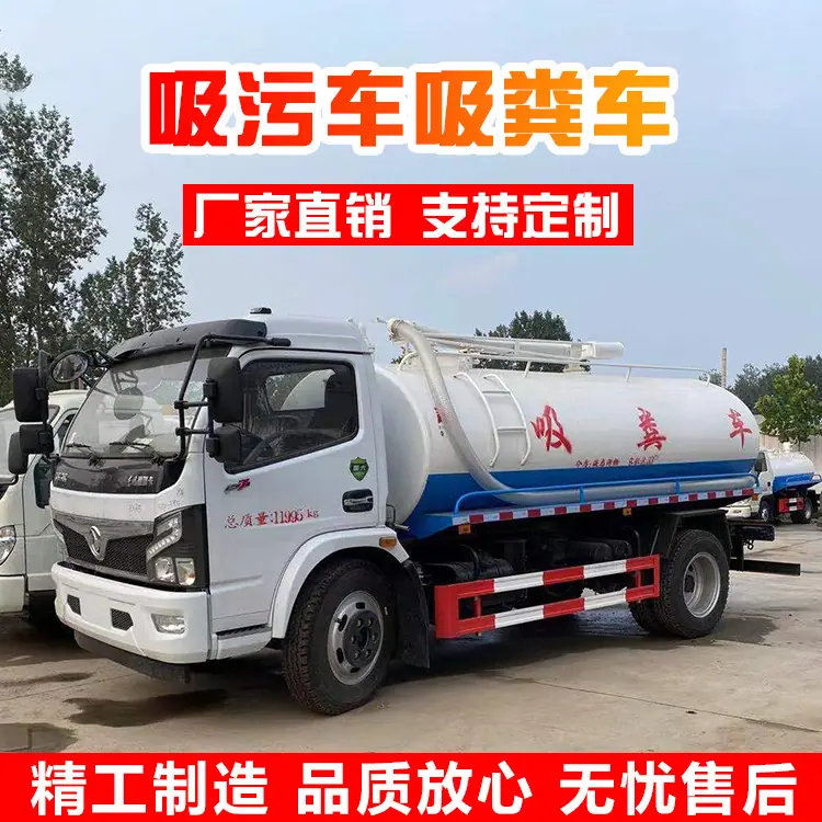 吸污车吸粪车-主图3