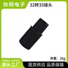 Accesorio para aspiradora, adaptador de calibre 32 a 35, conector reductor, longitud total 87 mm