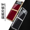 Funda para Teléfono Galaxy Z Flip3 Transfronteriza Pantalla Plegable Dura Galvanizada Adecuada para Samsung Z Flip3 Galvanizada y Pintada