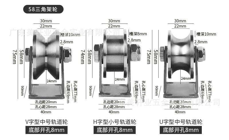 轴承吊轮