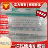 Tubo de drenagem descartável Huayue tipo ABC 6Fr8Fr10Fr12Fr14Fr16Fr18Fr30cm100cm