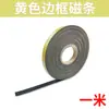 Producción Profesional de Tiras Magnéticas de Goma, Tiras Magnéticas, Tiras Magnéticas de Borde de Colores, Tiras de Borde Decorativas, Tiras Magnéticas de Borde para Pizarra Blanca Suave
