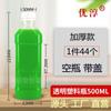 Garrafa plástica transparente de 250ml 500ml com tampa descartável para água mineral, sub-embalagem de bebida, garrafa vazia PET atacado