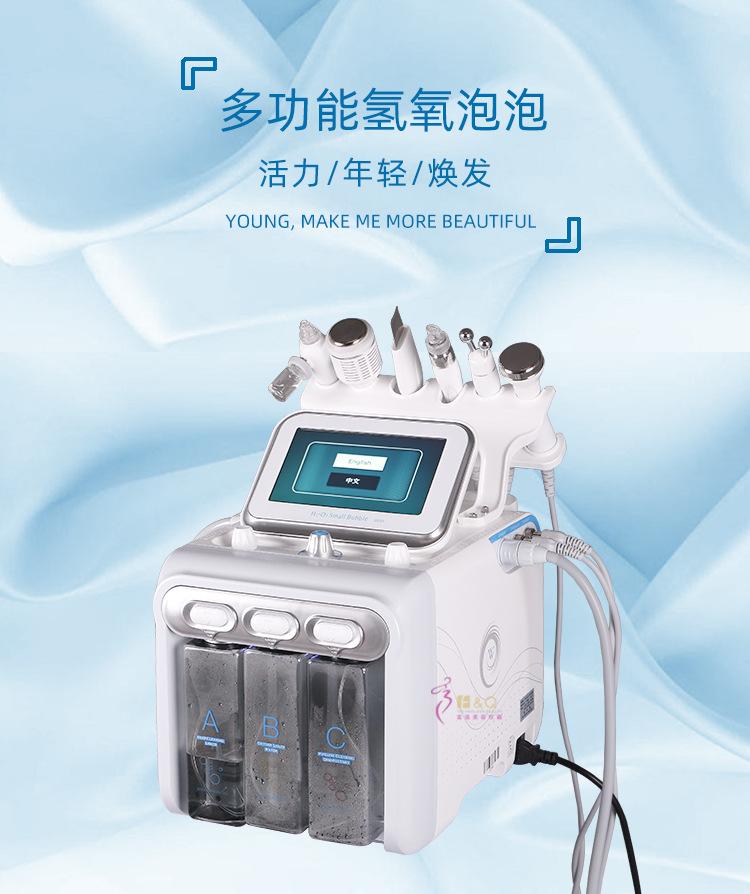 多功能氢氧泡泡_01.jpg