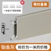 Rodapié de Aleación de Aluminio, Rodapié Curvo de 4 cm/6 cm, Nuevo Estilo Clip-On, Fabricante de Rodapié Simple de Ángulo Recto