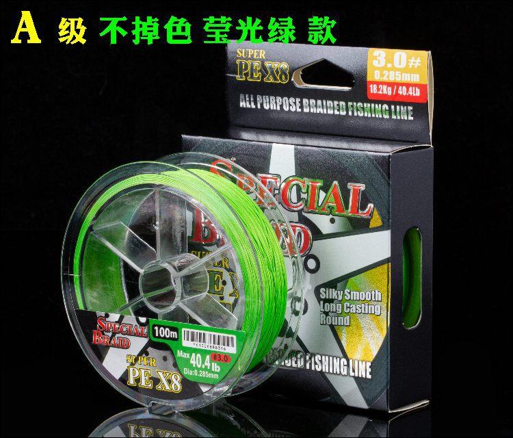 不掉色绿色.jpg