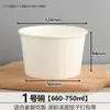 Tazones de papel y palillos desechables, caja engrosada para picnic de camping, tazón para fideos instantáneos de puesto exterior, tazón de arroz para uso doméstico y comercial