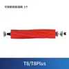 Adecuado para el robot aspirador Stone T8/T8Plus, paño, bolsa de polvo, líquido de limpieza, cepillo rodillo principal, cepillo lateral, accesorios