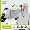 Impermeable para Motocicleta de Vehículo Eléctrico, Engrosado y Alargado, Impermeable, Versión para Adulto, Protección de Cuerpo Completo Contra Lluvia Fuerte, Poncho de Lluvia para Montar en Bicicleta Eléctrica