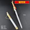 Periférico de cine y televisión de 30 cm Espada Dynasty Espada Agua de Otoño espada del rey de los nueve fantasmas modelo de arma de aleación colección de espada antigua artesanía