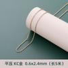 Acessórios para Joias Artesanais DIY Corrente Corrente de Ferro Corrente Cruzada Corrente Plana Fina em O Corrente Solta Preta Saco de Materiais para Colar
