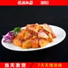Modelo de Plato Molde de Comida Platos Falsos Comida Accesorios Gourmet Molde de Verduras Restaurante Cerdo Estofado Platos Calientes Fritos