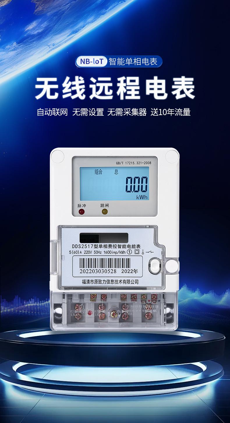 单相壁挂NB_05.jpg