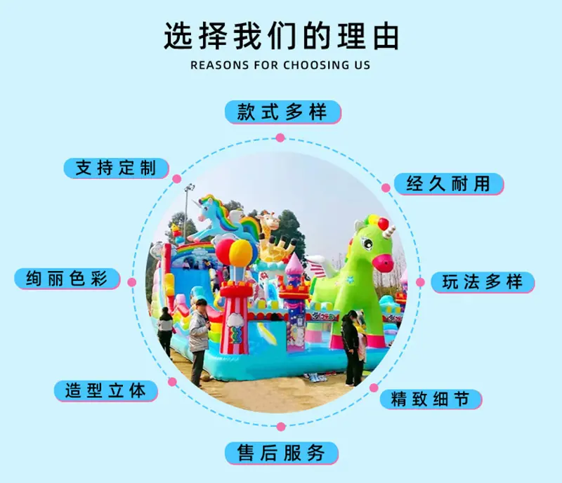 城堡通用详情_02_副本.jpg