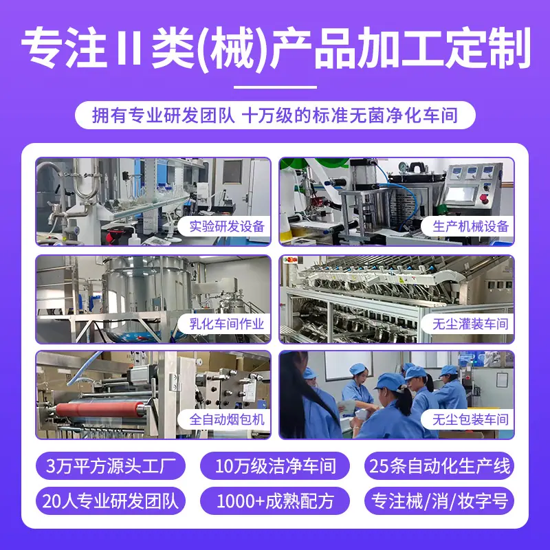 紫色加工