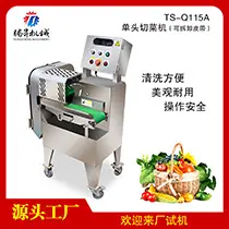 TS-Q115A-主图(01).jpg