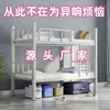Litera, cama de hierro, cama de doble capa, cama para dormitorio de personal/estudiantes, cama individual/doble de hierro forjado, cama con estructura de hierro alta y baja para apartamento