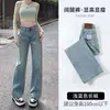 Jeans de mujer de color claro, nuevos estilos de primavera y otoño, para petite y tallas grandes, rectos holgados de cintura alta, fluidos, de pierna ancha, largos, modernos