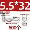 Tornillos para metal con punta de broca acero inoxidable 410 cabeza hexagonal acero de color teja autoperforantes de cola de golondrina 4.2M4.8M5.5M6.3