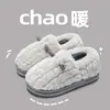 Pantuflas de Peluche Lidani para Mujer, Nuevo Modelo 2025, Pantuflas Cálidas para Casa en Interiores para Parejas, Pantuflas de Peluche para Hombre, Invierno