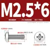 Tornillos Mecánicos Phillips de Cabeza Redonda y Ranura Cruz, Grado 8.8 Acero al Carbono de Alta Resistencia, Gb818-85, Pernos No Estándar Electrogalvanizados