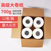 Papel Higiénico Personalizado de Dos, Tres, Cuatro y Cinco Capas Sin Rollo Central, Papel Jumbo para Hoteles, Rollos de Papel Comerciales para Propiedades Públicas, Papel Higiénico