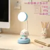 Nueva y linda luz nocturna Culomi de dibujos animados, carga USB, luz nocturna para el hogar, lámpara de mesa portátil mini con protección para los ojos para estudiantes