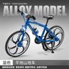 Aleación Transfronteriza 1:8 Simulación Modelo de Bicicleta de Pista de Doble Manillar Coleccionable Juguete Adorno Venta al por Mayor Dropshipping