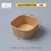 Caixa de almoço descartável para treinamento militar estudantil, caixa de arroz frito, caixa de embalagem para levar frutas de piquenique, tigela de salada, tigela de papel kraft para macarrão instantâneo