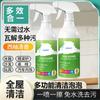 Limpiador multifuncional para azulejos de baño, inodoro, vidrio, limpieza de pisos, desincrustante, fuerte descontaminación