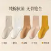 Calcetines de Algodón 100% Puro para Mujer de Otoño e Invierno, Antibacterianos, Absorbentes de Sudor, Sin Costuras, Estilo Melange, Calcetines de Algodón Completos hasta la Pantorrilla, Calcetines Holgados