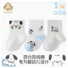 Calcetines Infantiles Temática Gato Rosa, Algodón Puro, Nuevos Calcetines Finos de Algodón Primavera/Verano para Niñas, Caña Corta, Calcetines 100% Algodón para Bebé