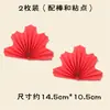 Libro Rojo de Internet Ventilador Hojas Doradas Bandera Mesa de Postres Vestir Horneado Decoración de Pastel Enchufe de Cumpleaños Ventilador Plegable