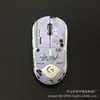 Adecuado para Pegatinas Antideslizantes para Ratón Logitech Gpw, Primera, Segunda, Tercera y Cuarta Generación, Pegatinas Cachorro Ojo de Águila Suzaku