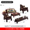 Combinación de sofá de madera maciza de palisandro dorado para sala de estar, uso dual invierno y verano, madera de espinaca, clásico caoba, muebles nuevos chinos