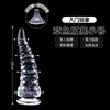 Tentáculo de Pulpo Plug Anal de Silicona Transparente Ventosa Rosca Crisantemo Anillo Anal Dispositivo de Masturbación Anal Juguete Sexual